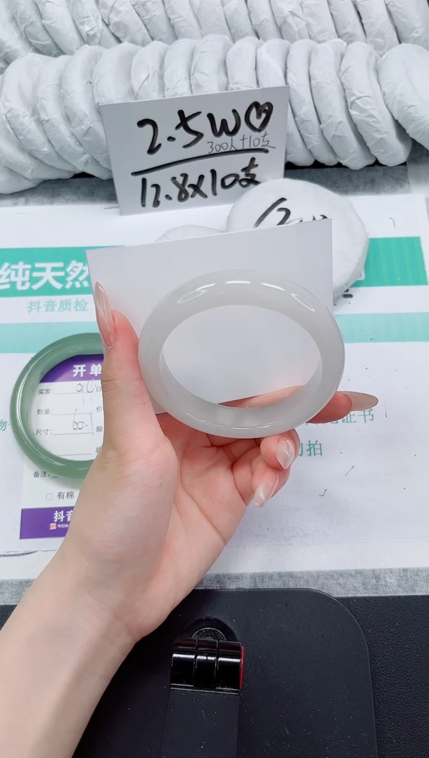 石英质玉手镯未镶嵌95-60