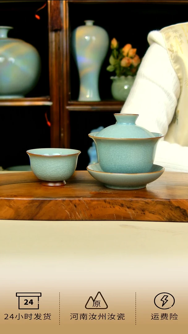 瓷冰片釉元宝盖碗送一杯