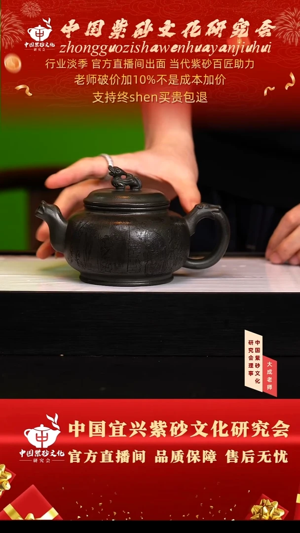 茶壶紫砂153号张 端绿泥 350cc左右