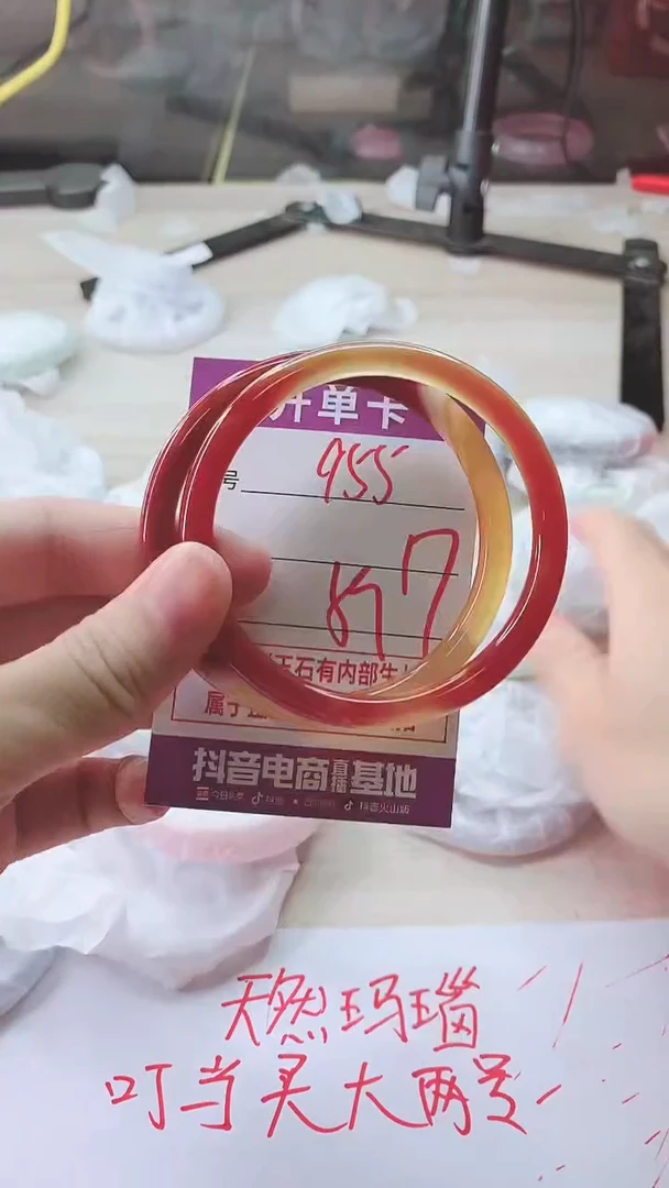 手镯玛瑙/玉髓未镶嵌955