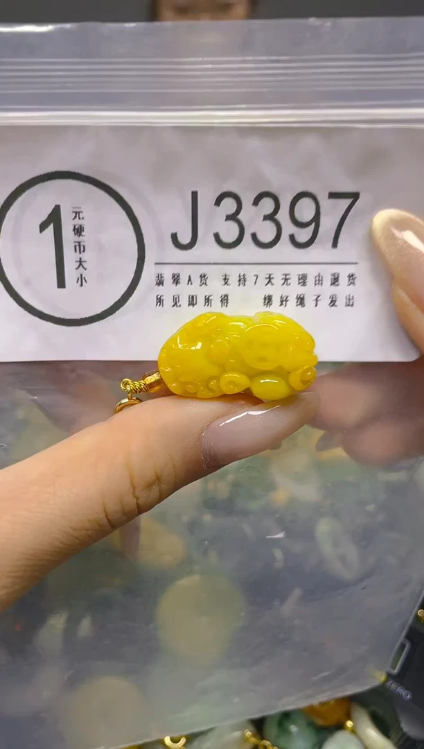 颈饰未镶嵌翡翠/ J /翡翠A货，一件也是批发价