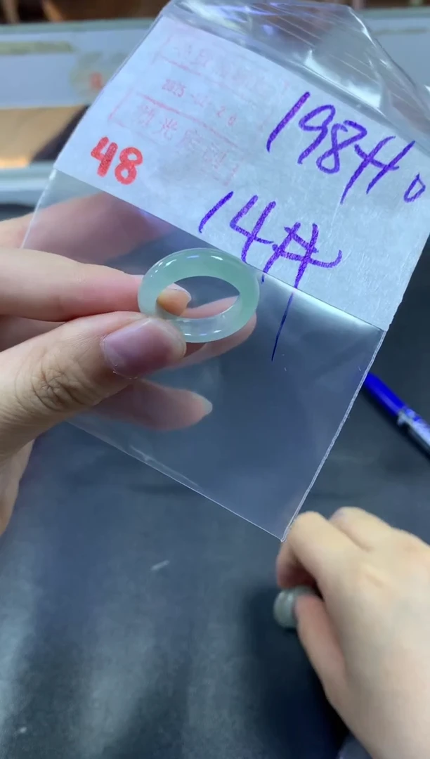 【闪购商品】定制翡翠未镶嵌戒圈14#208毛货需精细抛光