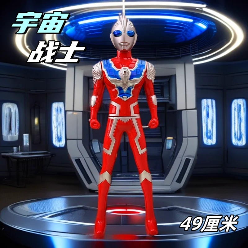 【花】红色益智玩具带灯光音效（电商盒子发货） 49厘米