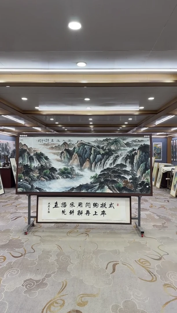 【闪购商品】绘画xc邵明义-八尺-国画