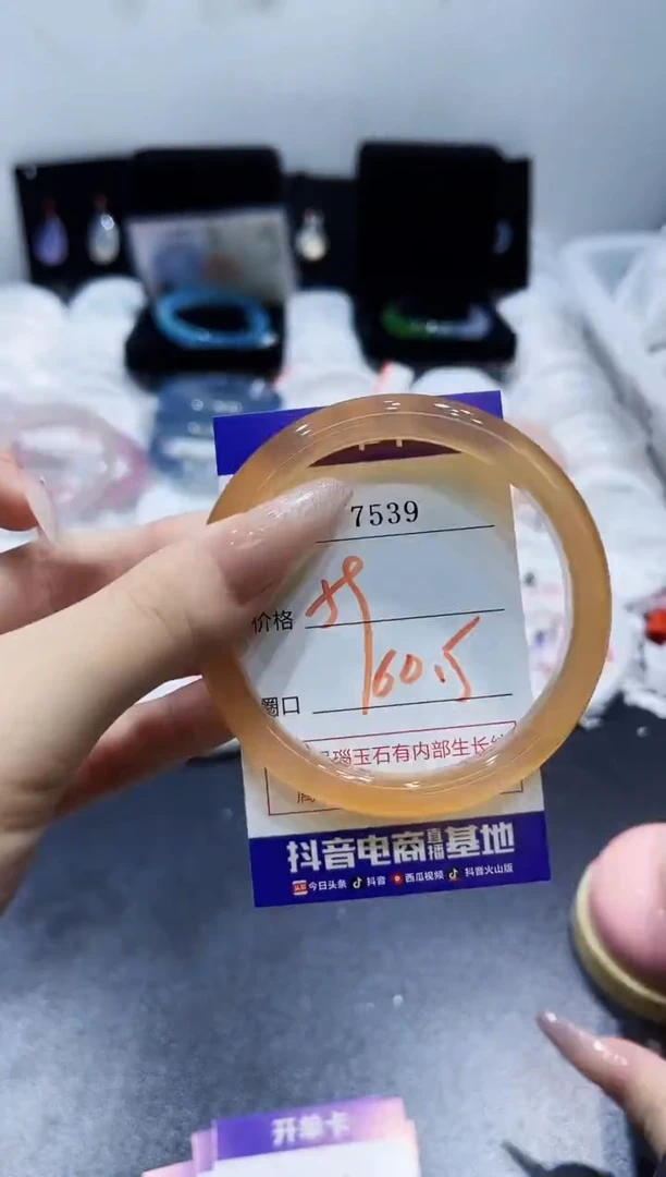 玛瑙/玉髓手镯未镶嵌7539