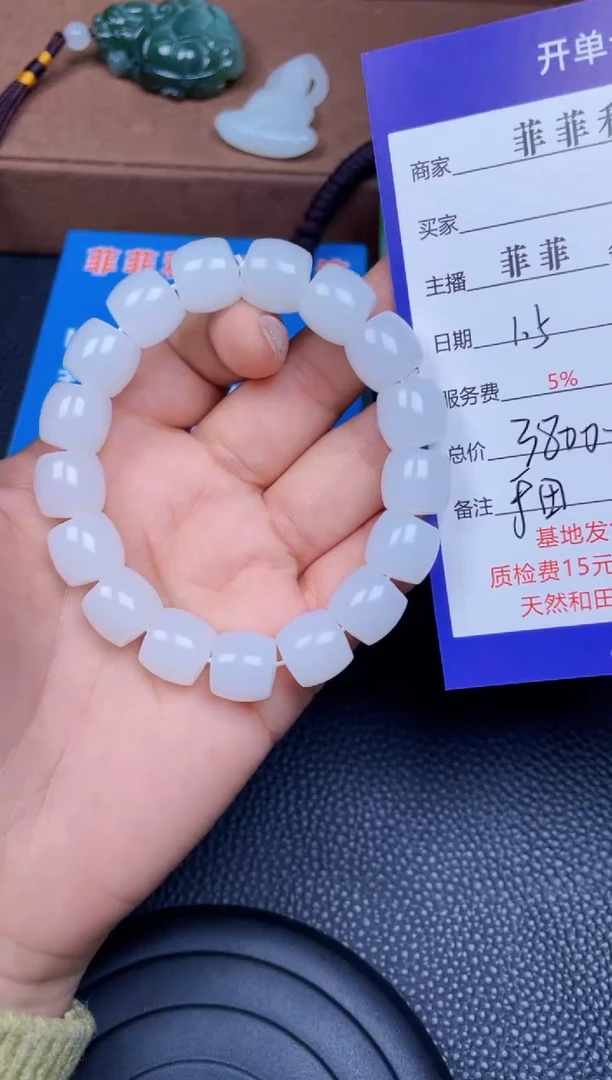 颈饰未镶嵌和田玉f960