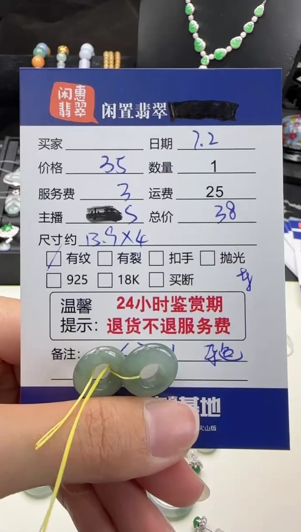 翡翠摆件未镶嵌多样性发-翡翠摆件