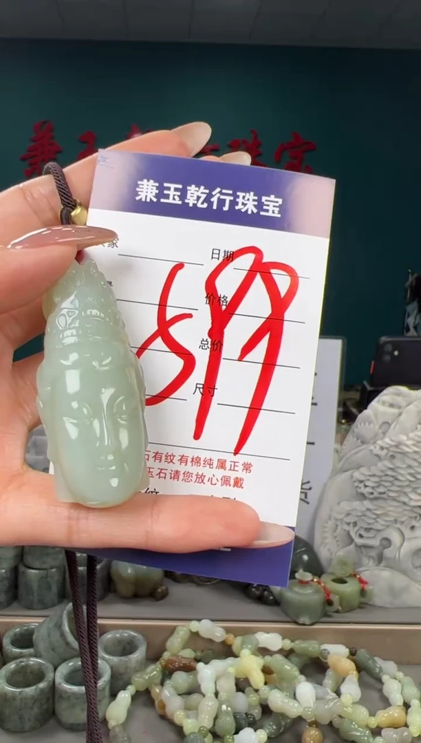 颈饰未镶嵌和田玉和田玉