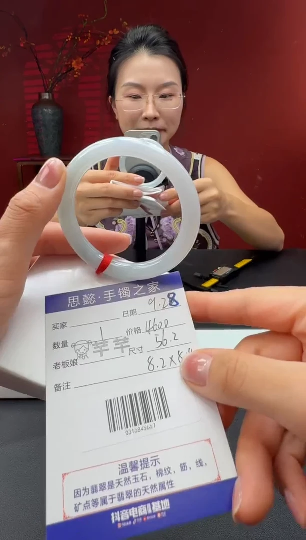 未镶嵌手镯翡翠翡翠手镯