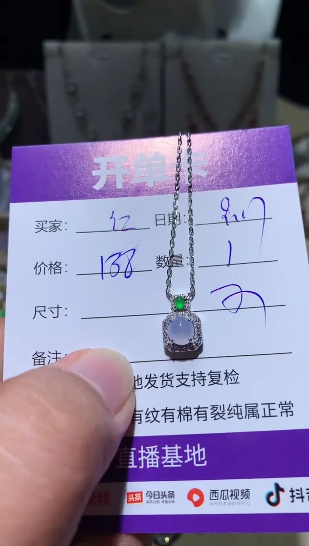 未镶嵌翡翠耳饰￴****奶扶红灯闯老奶扶红灯闯老奶