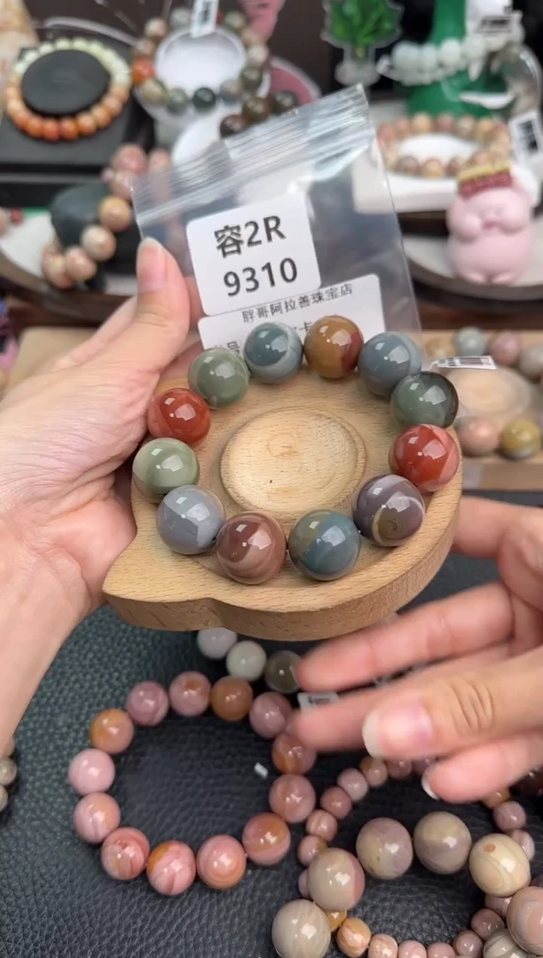 未镶嵌手链石英质玉去****！2R9310