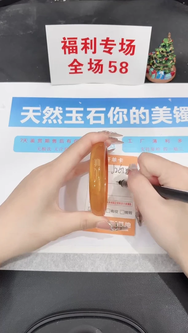 未镶嵌手镯石英质玉J261-58.5