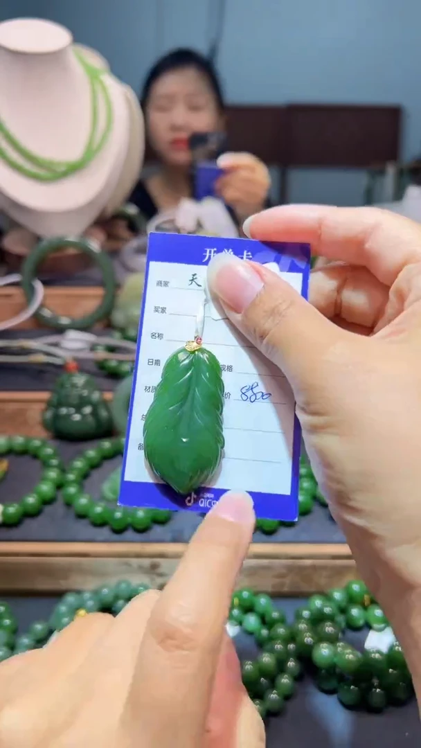 和田玉（碧玉）18K金镶嵌颈饰1