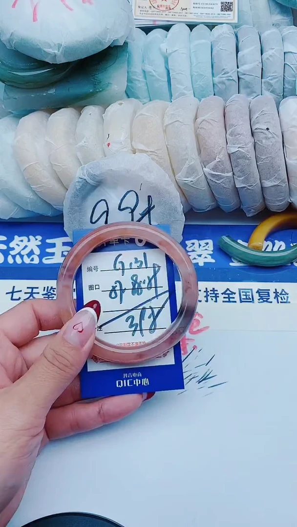 未镶嵌手镯石英质玉G131+57-58