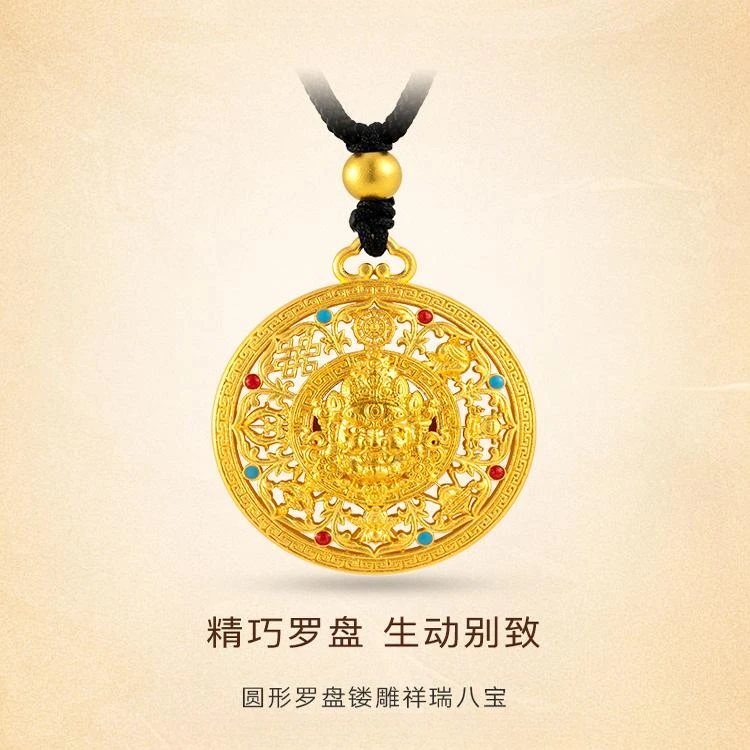 合金吊坠 【先生推荐】蛇年新款新中式金色八宝罗盘吊坠挂坠项链
