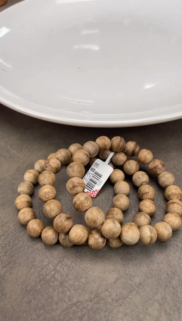 【闪购商品】沉香手串29号海南鸡母虫多样性发一条