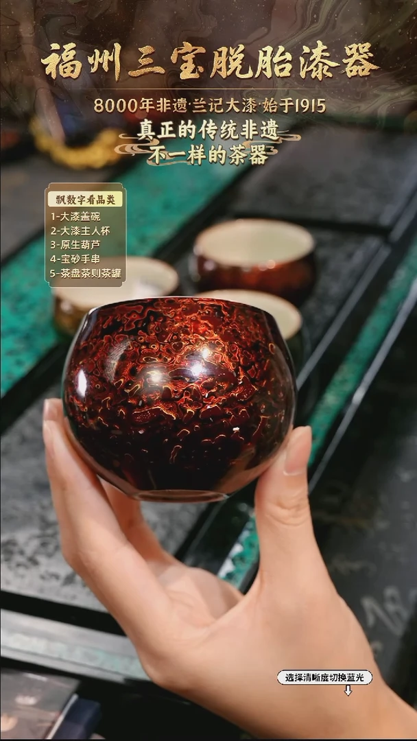 兰记手工漆器-一物一拍 以商品图片为主