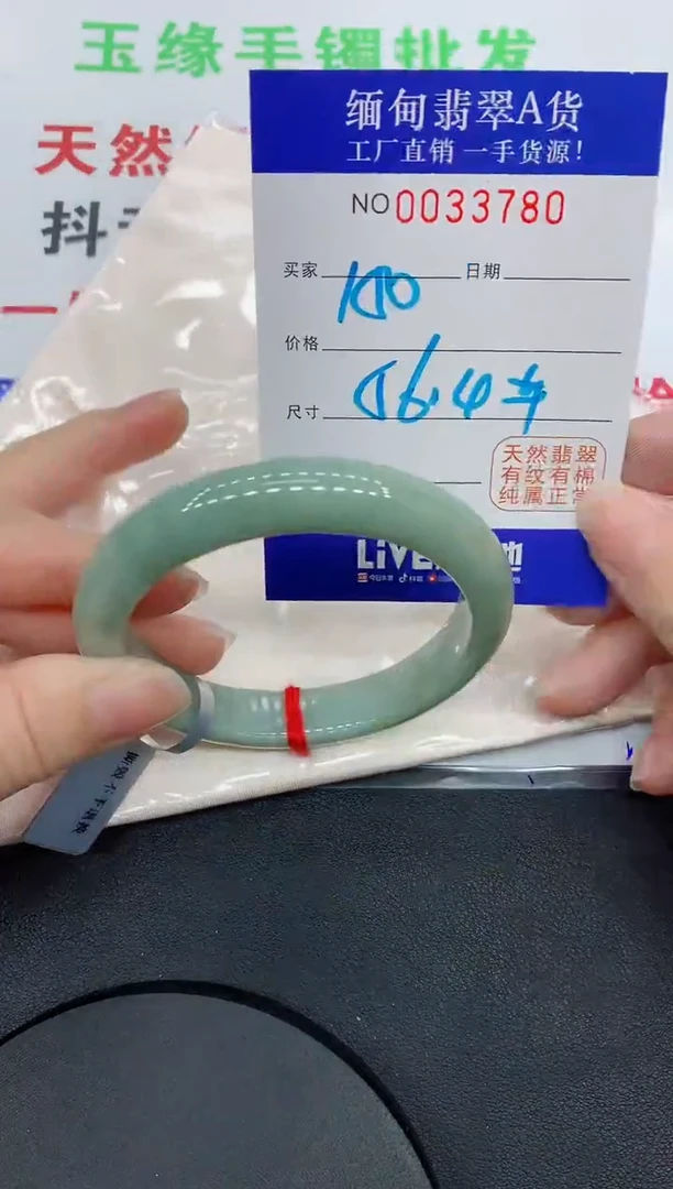 未镶嵌手镯翡翠3780缅甸翡翠手镯