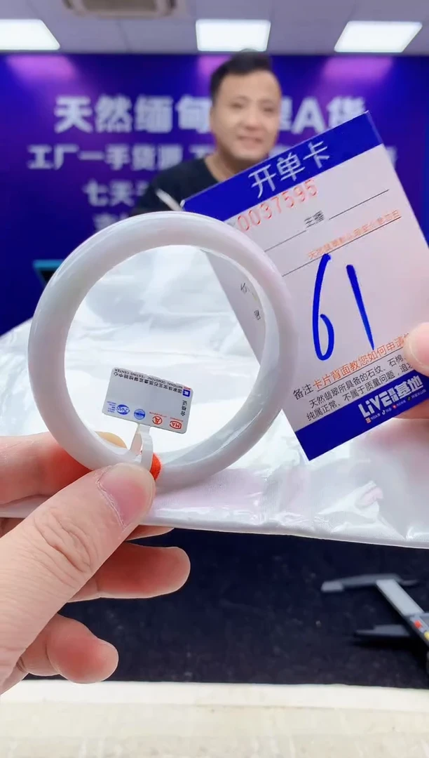 未镶嵌手镯翡翠AAAAAAAAAAAA