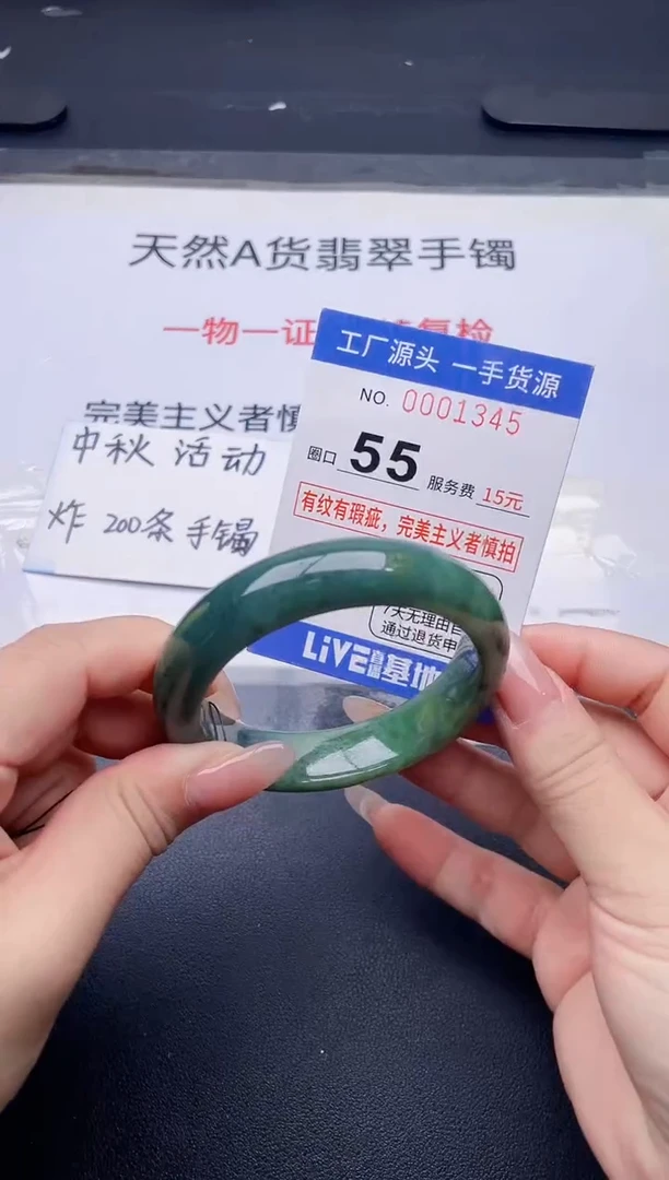未镶嵌手镯翡翠翡翠手镯未镶嵌