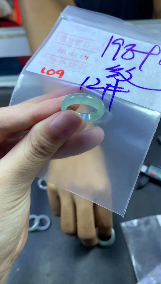 【闪购商品】定制翡翠未镶嵌戒圈12#208毛货需精细抛光