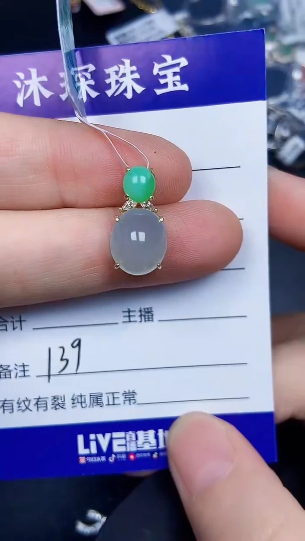 银S925镶嵌戒指翡翠1390