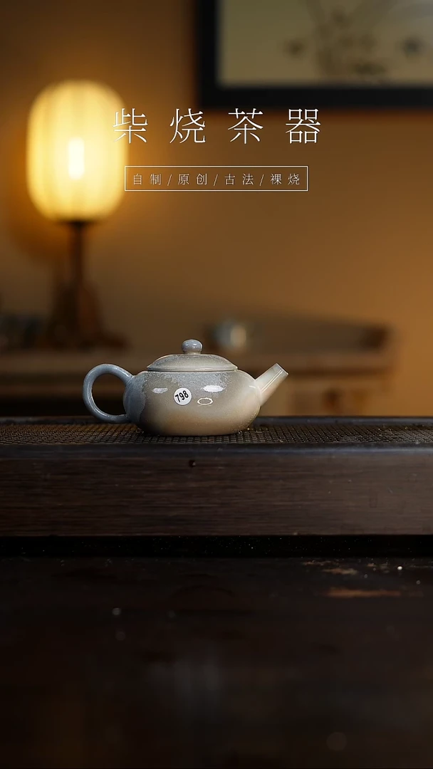 【闪购商品】798沐雨壶...........