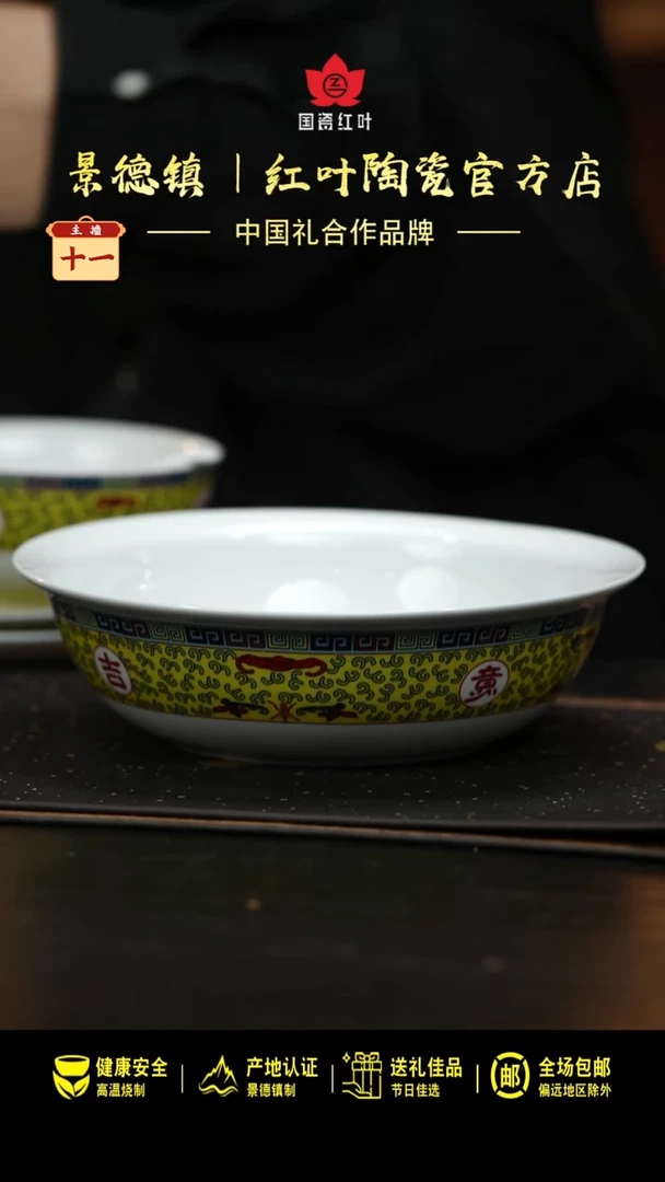 瓷1个微瑕吉祥如意9英寸无盖品呙