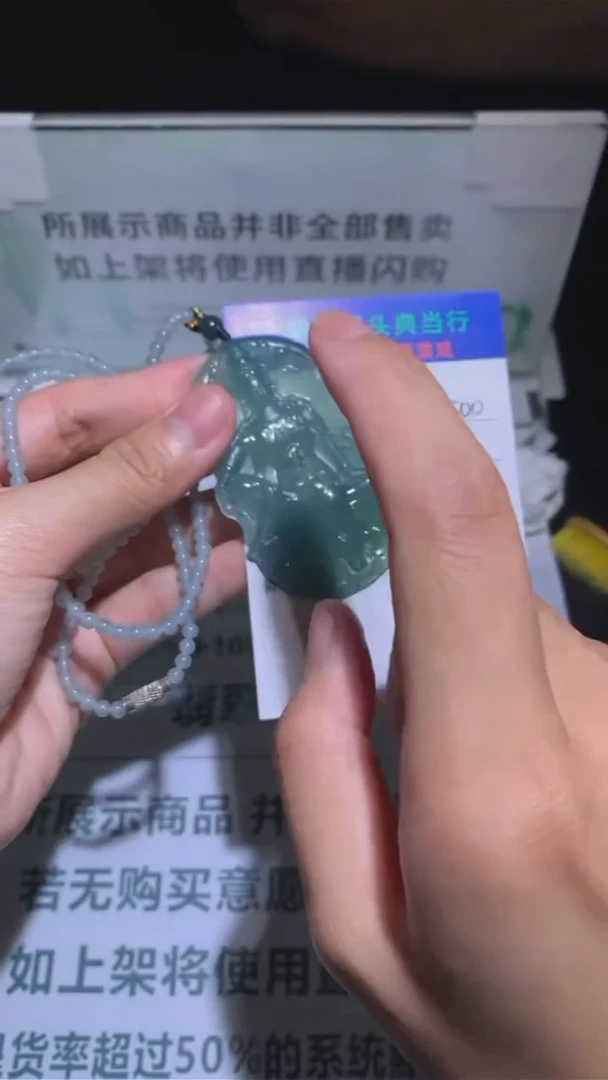未镶嵌定制翡翠-毛货-不退不换-多样性发货-