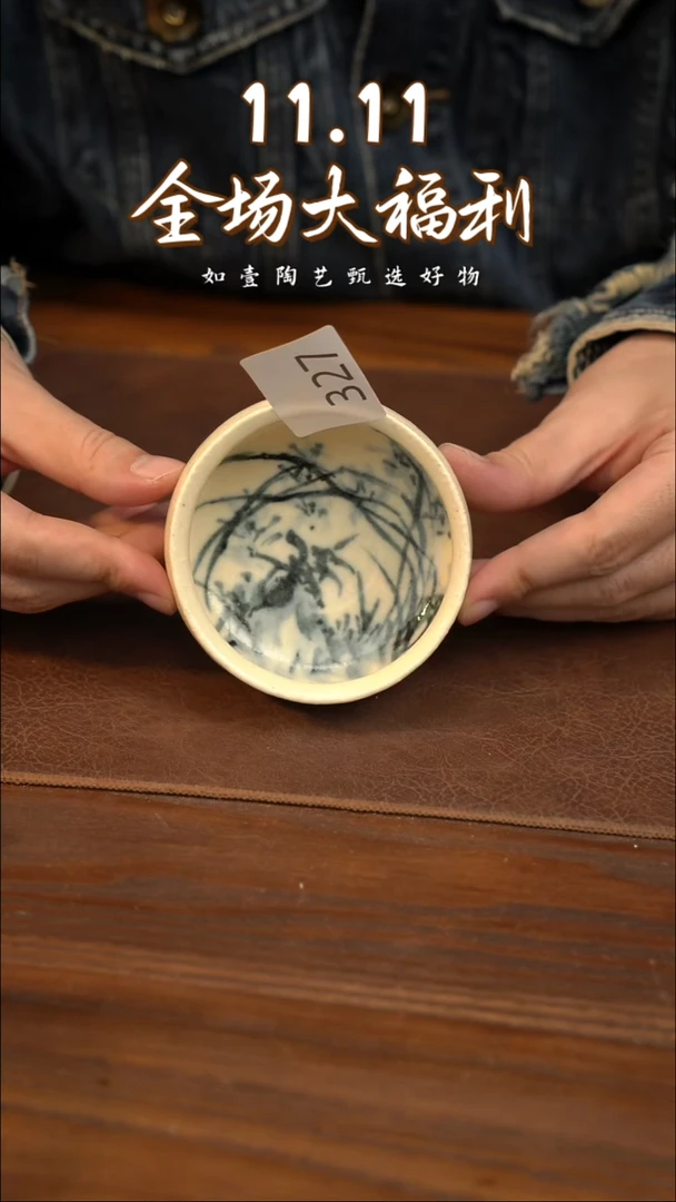 如壹陶艺甄选好物