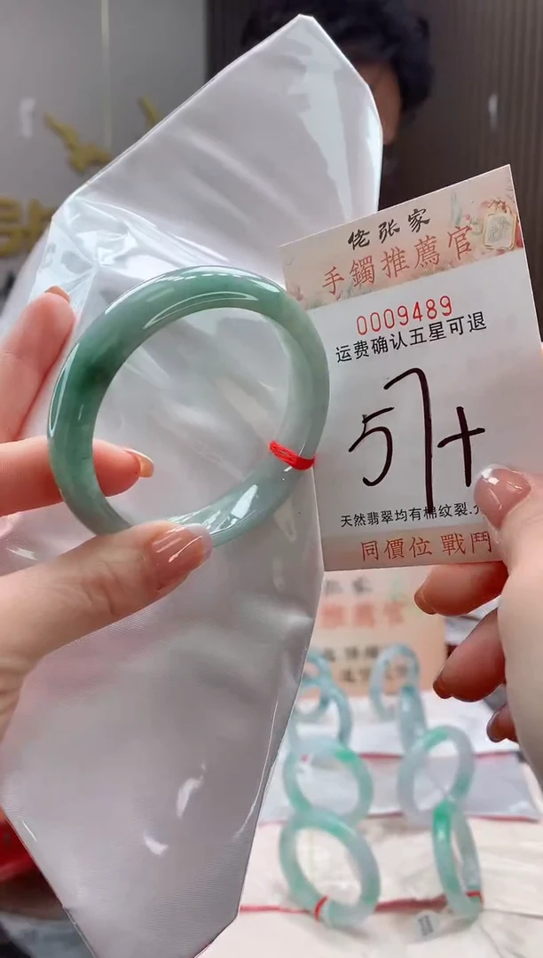 未镶嵌手镯翡翠天然缅甸A货翡翠