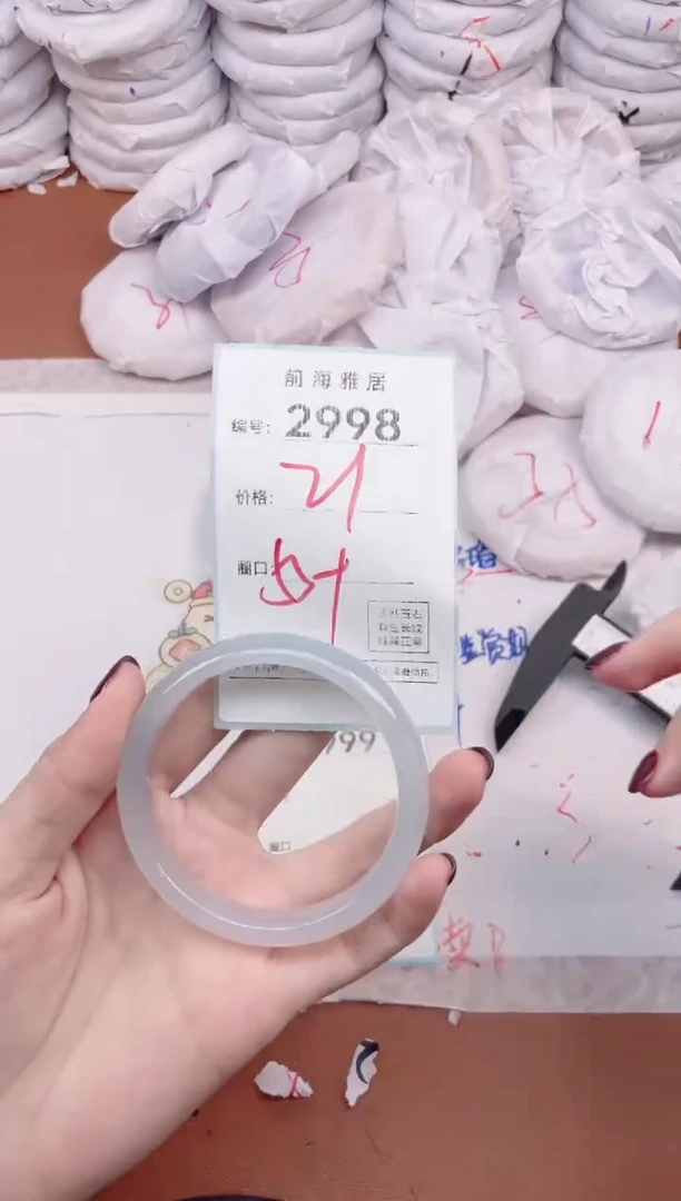 【闪购商品】玛瑙/玉髓手镯未镶嵌2998