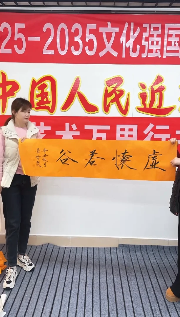 精品国画书法作品