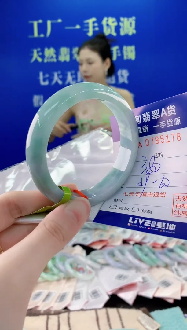 未镶嵌手镯翡翠78天然翡翠A货