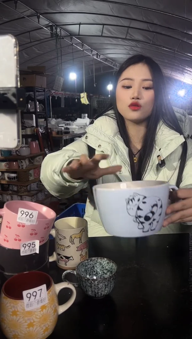 【闪购商品】杯瓷多多晚间档|默认微瑕