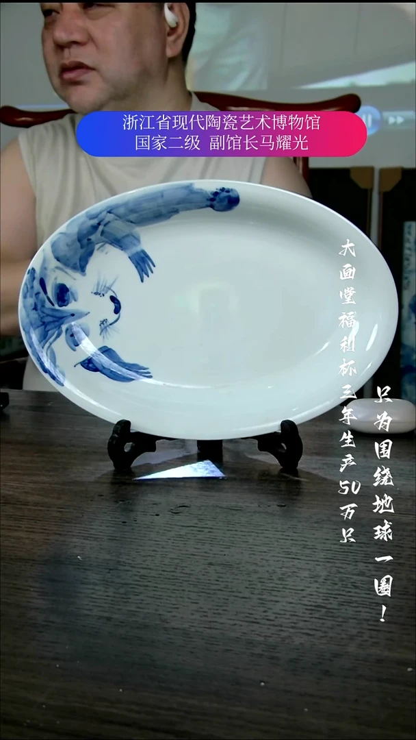 青**悔陶瓷景德镇手工手绘