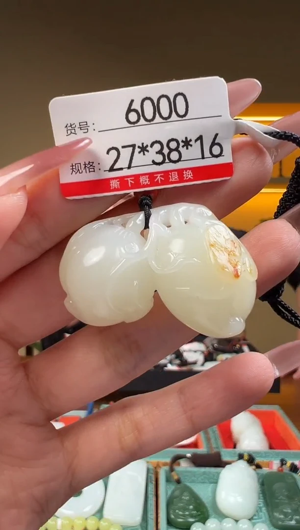 颈饰未镶嵌和田玉1