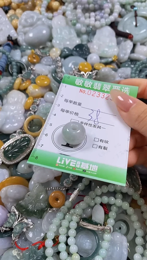 翡翠未镶嵌颈饰闪购0233255