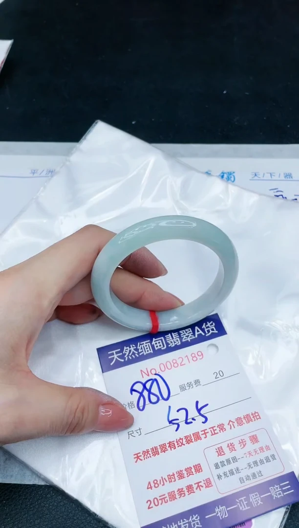 【闪购商品】翡翠手镯未镶嵌11111111