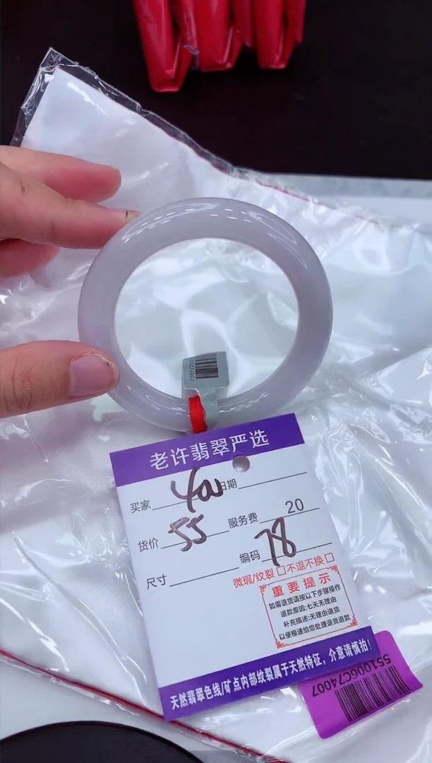 【闪购商品】翡翠手镯未镶嵌111111111111