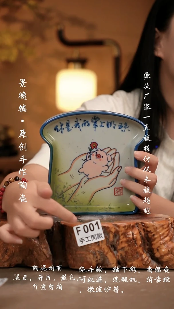 其他F001新十二器瓷器