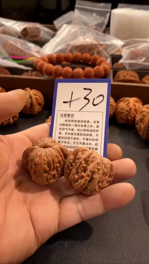 把件文玩核桃39沉水楼