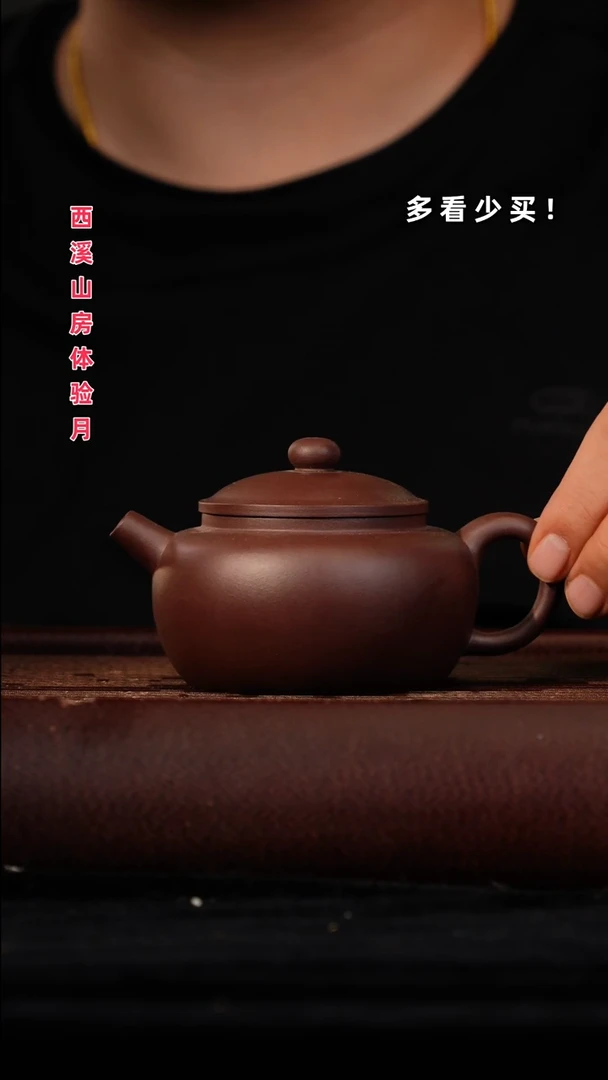 茶壶紫砂紫砂壶紫砂壶非自营