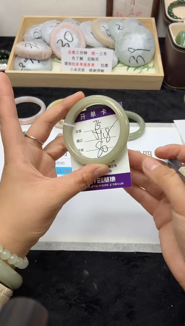 未镶嵌手镯石英质玉75