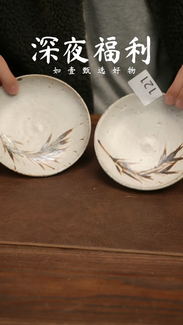 如壹陶艺甄选好物同款一个