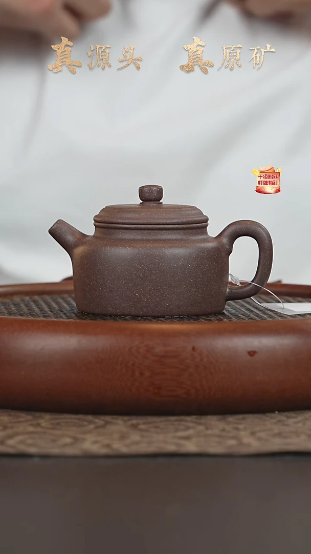 茶壶紫砂26b32桃花泥德钟200cc
