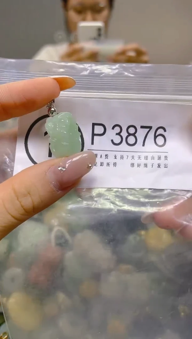 翡翠未镶嵌颈饰/P/翡翠A货,1件也是批发价