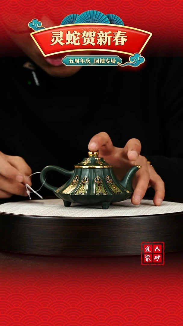 【闪购商品】紫砂茶壶宜兴紫砂茶壶