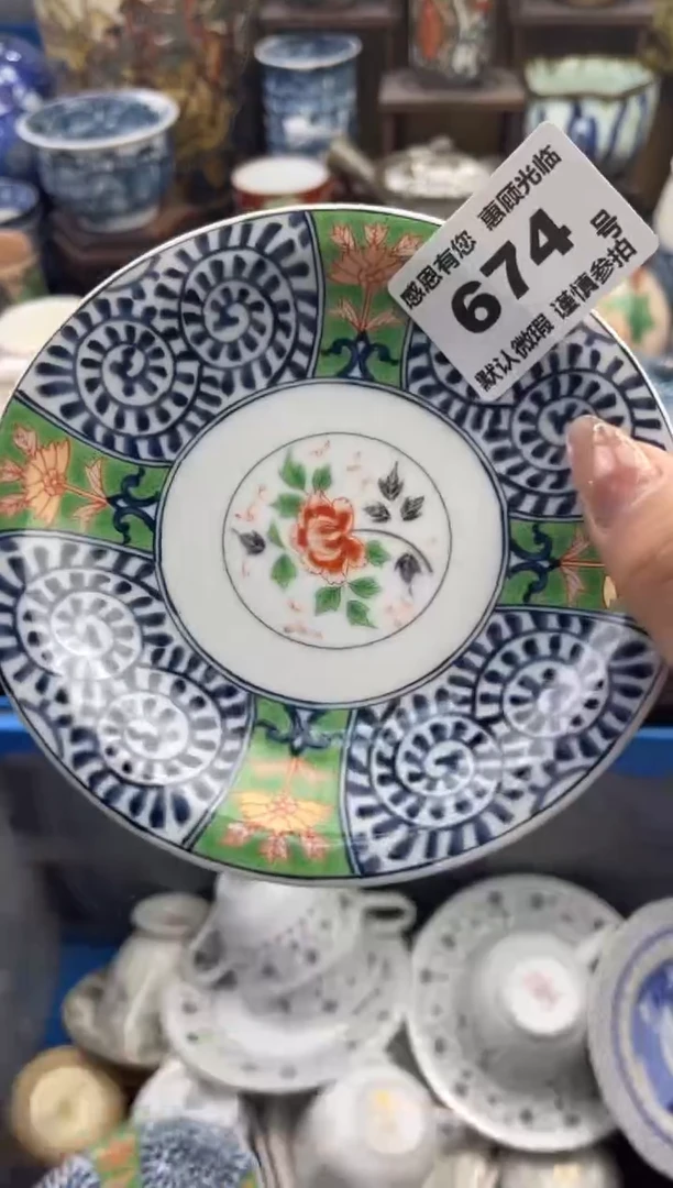 【闪购商品】瓷片674号六六工艺品瓷器