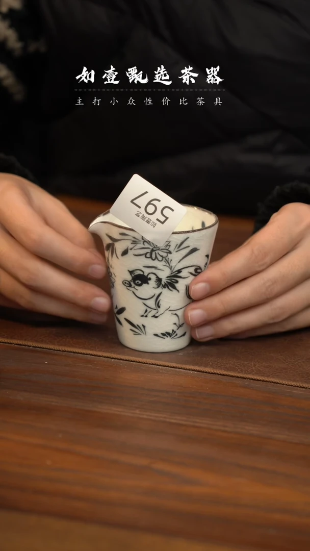 【闪购商品】如壹陶艺甄选好物